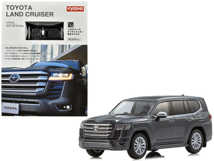Toyota Land Cruiser ZX RHD (Right Hand Drive) Gray Metallic with Mini Book No.14 1/64 Diecast Model Car by Kyosho-0