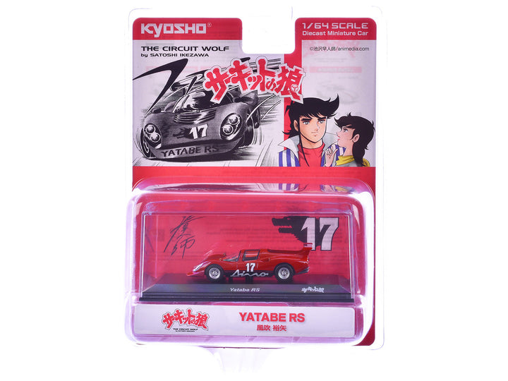 Yatabe RS #17 Red "The Circuit Wolf" Manga 1/64 Diecast Model Car by Kyosho