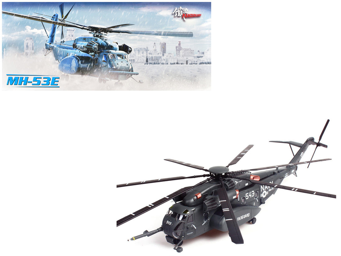Sikorsky MH-53E Sea Dragon Helicopter "United States Navy Vanguard Tail Number 543" Dark Gray 1/72 Diecast Model by Panzerkampf-4
