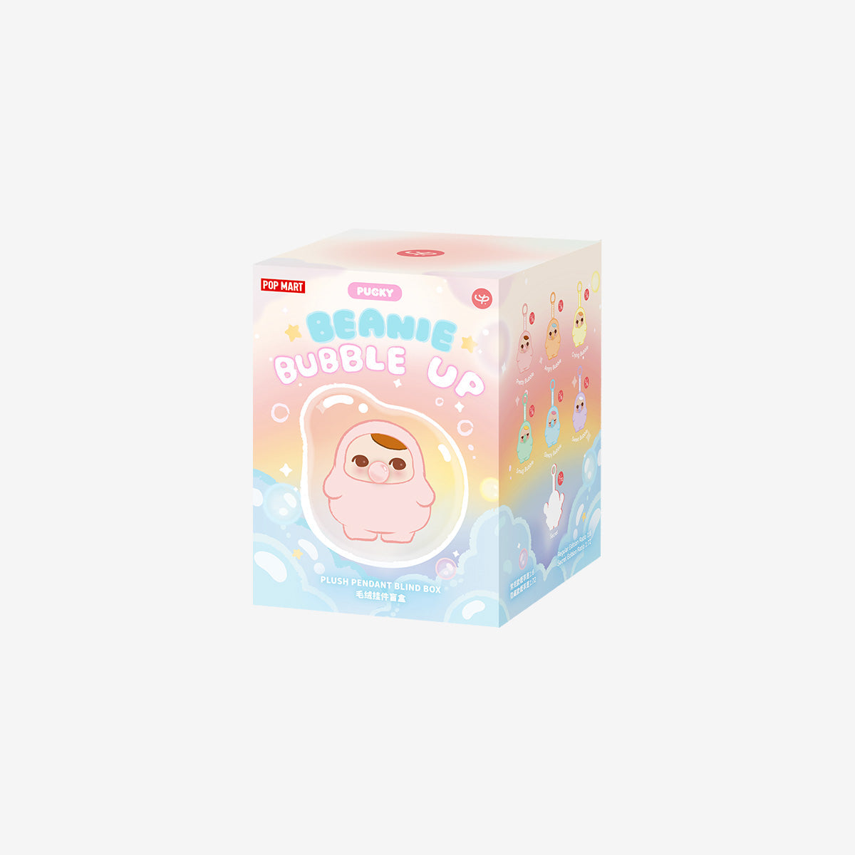 PUCKY BEANIE BUBBLE UP SERIES-Plush Pendant Blind Box 2