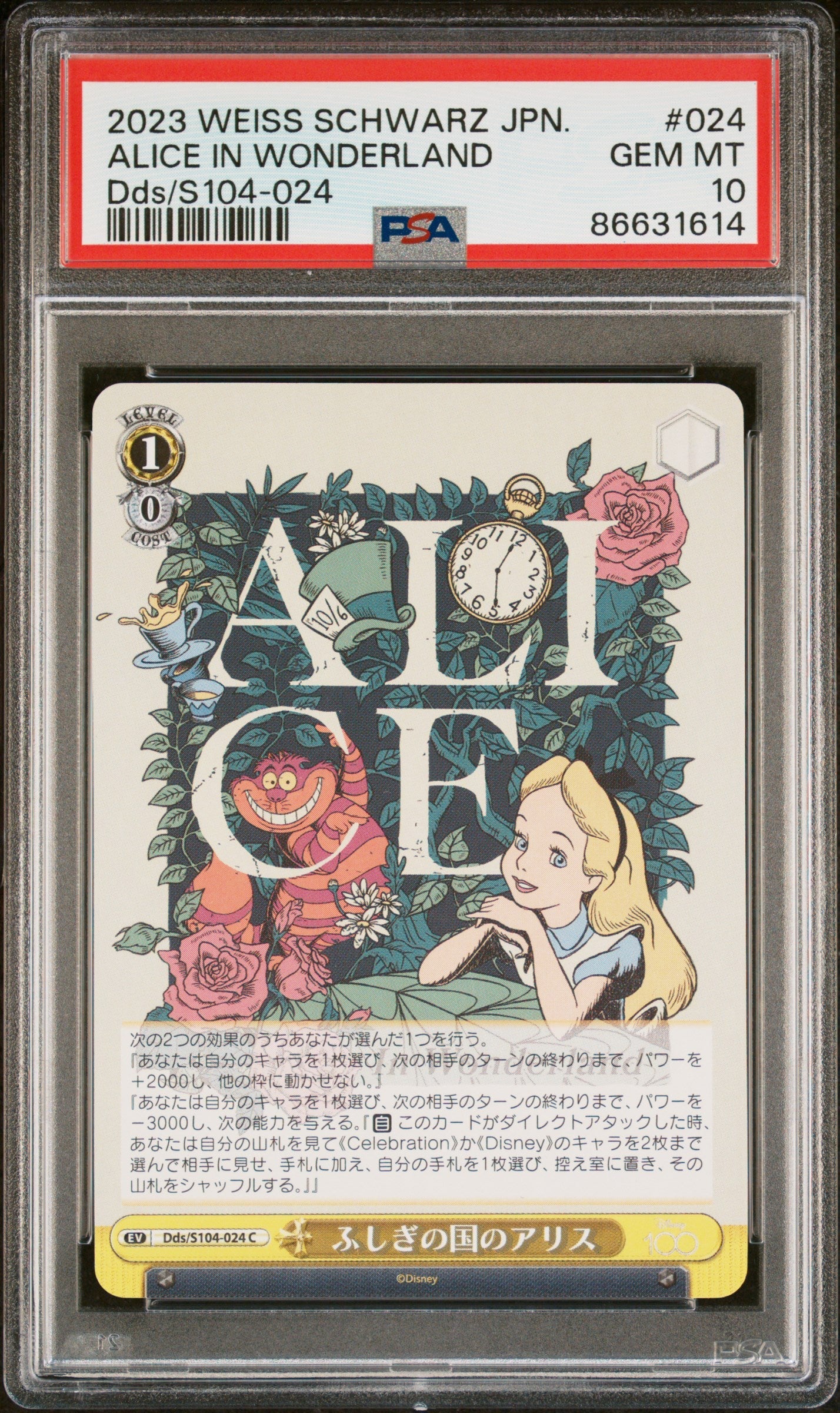 2023 WEISS SCHWARZ JAPANESE DISNEY 100 ALICE IN WONDERLAND S104 024 24 PSA 10