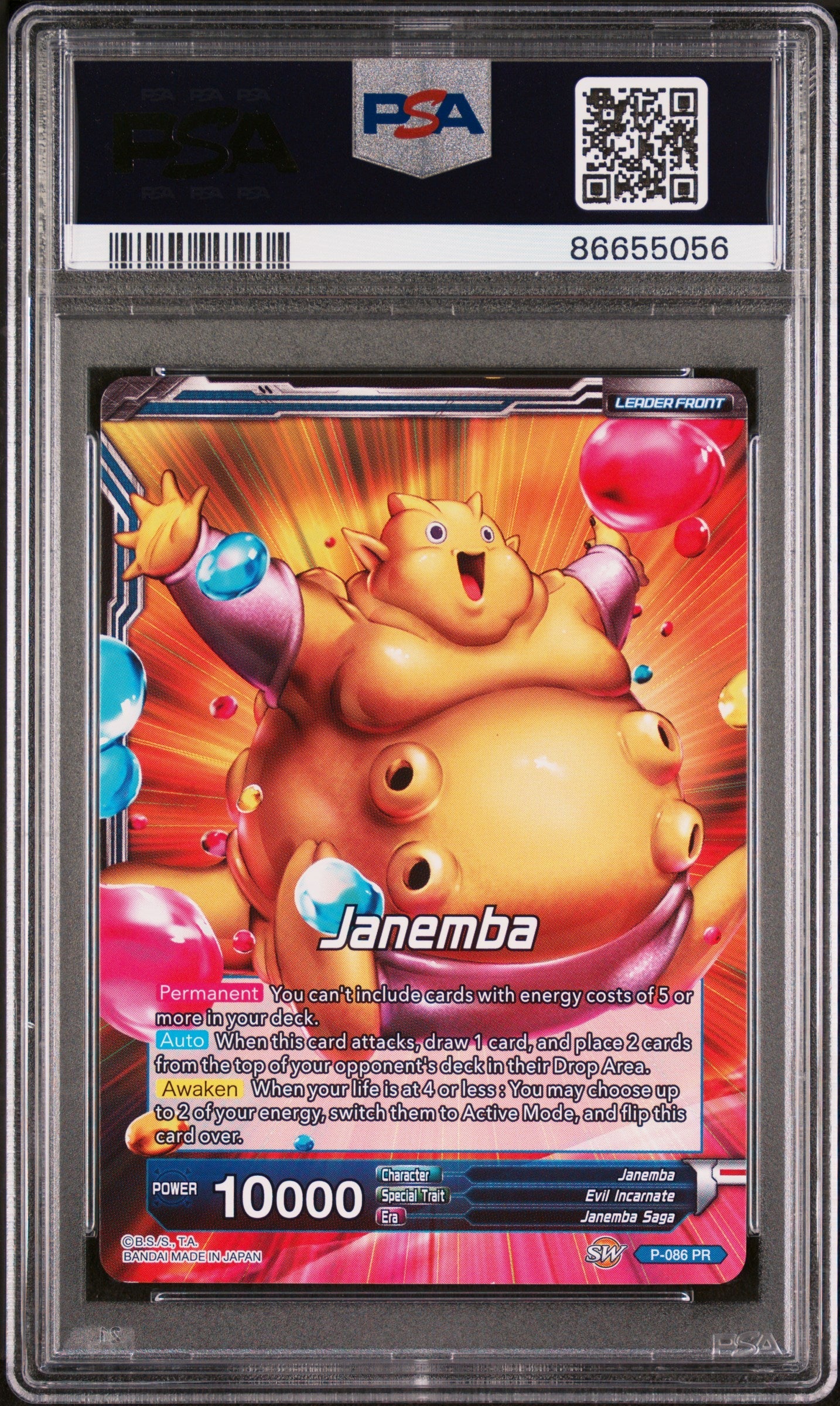 2018 DRAGON BALL SUPER SUPER DASH RLNTLSS SPEED JANEMBA #P-086 - PSA 10 2