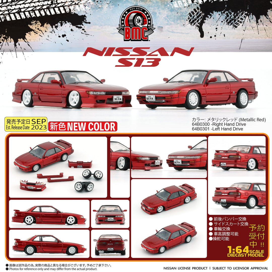 Nissan Silvia S13 RED RHD 1:64 by BM Creations 64B0301 Multi View