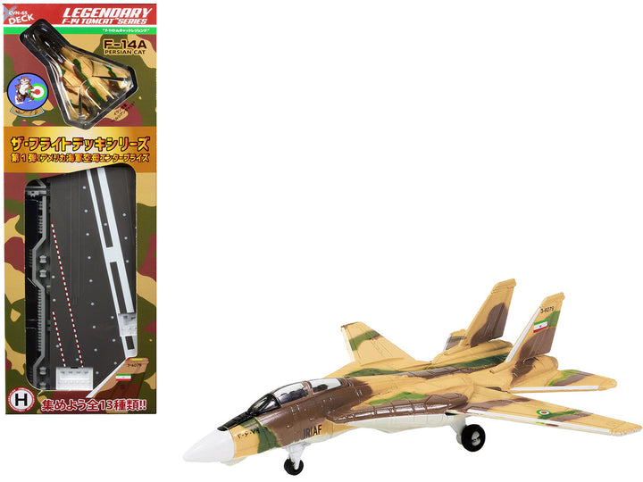 Grumman F-14A Persian Cat Fighter Aircraft "IRIAF" and Section H of USS Enterprise (CVN-65) Aircraft Carrier Display Deck "Legendary F-14 Tomcat" Series 1/200 Diecast Model by Forces of Valor-0