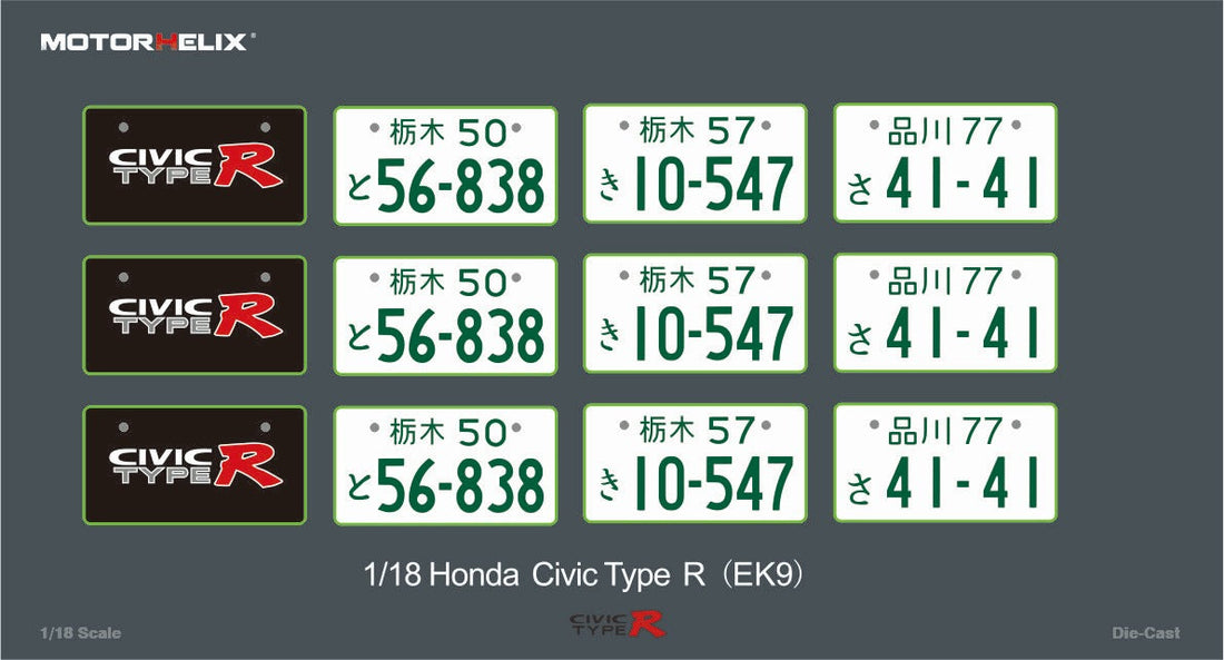 Honda Civic Type-R EK9-120 SILVER 1:18 by MOTORHELIX Tags