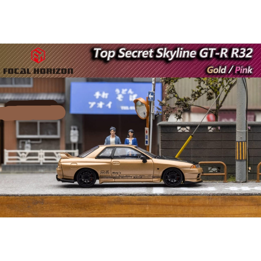 Nissan Skyline GT-R R32 Top Secret Gold 1:64 by Focal Horizon Scene Side View