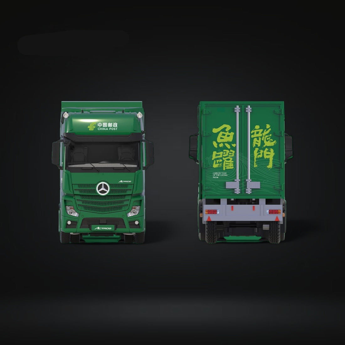 Mercedes Actros Container Truck Green Dragon Livery 1:64 by TimeMicro X Perka MD646703 Front and Back