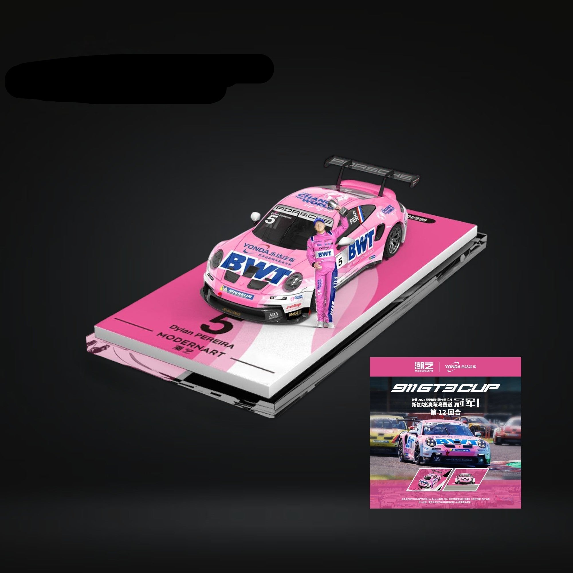 Porsche 911 GT3 Cup-Yonda BWT Pink livery w/ figure 1:64 by ModernArt 2