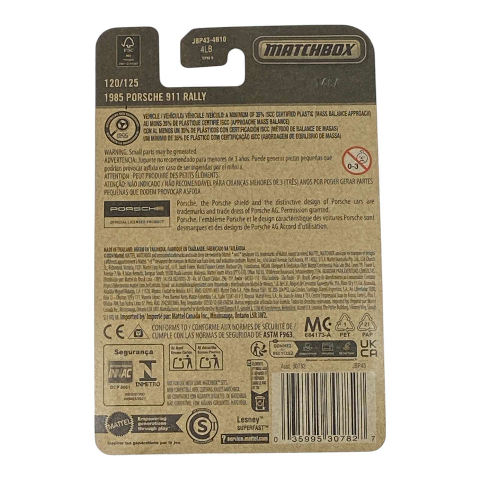 Matchbox 1985 Porsche 911 Rally - 2025 Matchbox Series 120/125 2