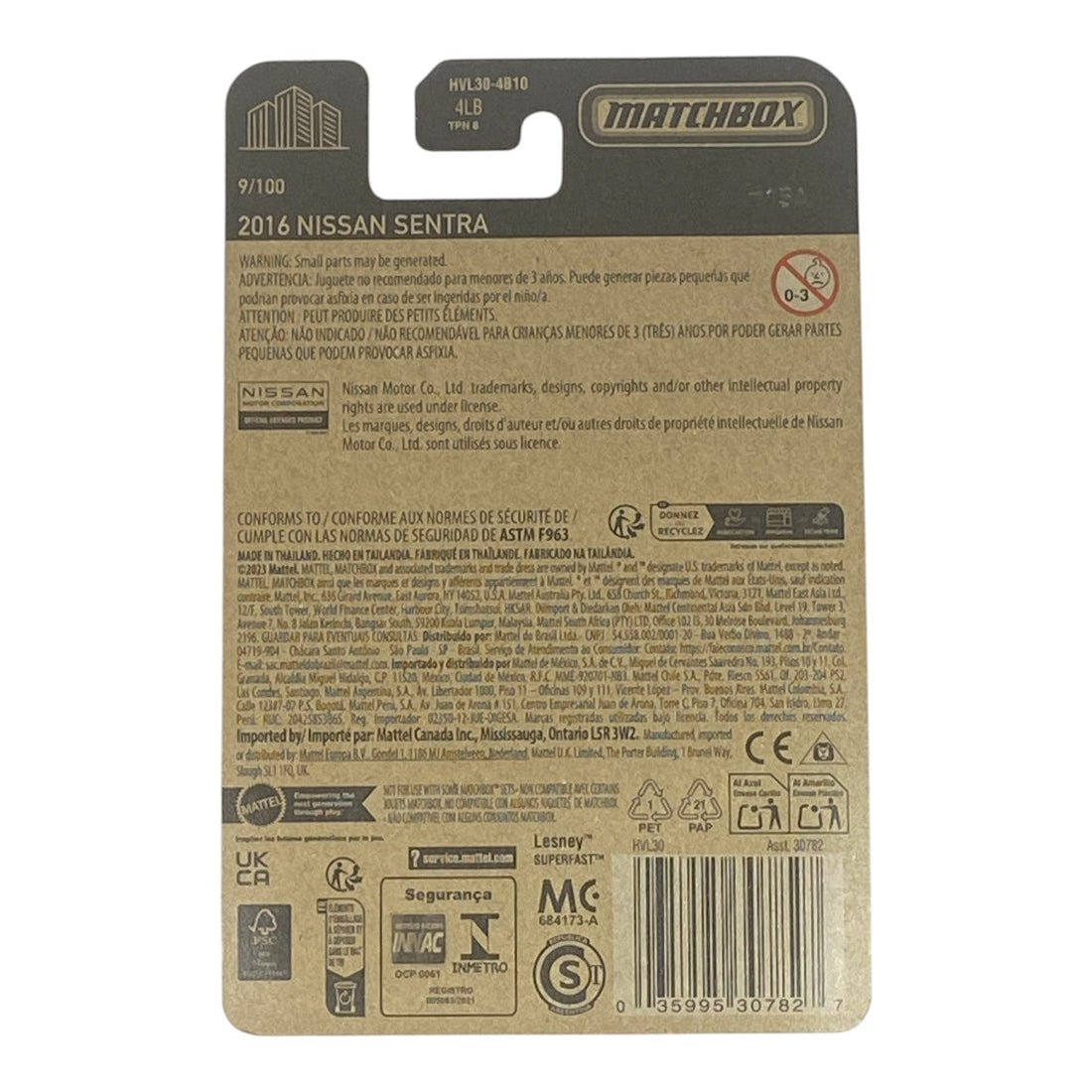 Matchbox 2016 Nissan Sentra - Matchbox Series 9/100 2
