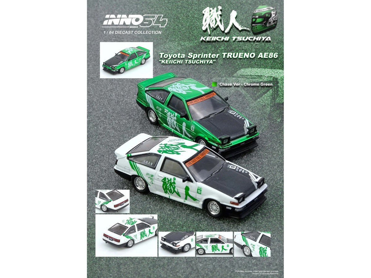 Toyota Sprinter Trueno (AE86) RHD (Right Hand Drive) #15 