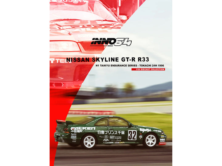 Nissan Skyline GT-R (R33) RHD (Right Hand Drive) #32 "Prince Chiba Falken" N1 Super Endurance Series "Tokachi 24 Hours" (1996) 1/64 Diecast Model Car by Inno Models-0