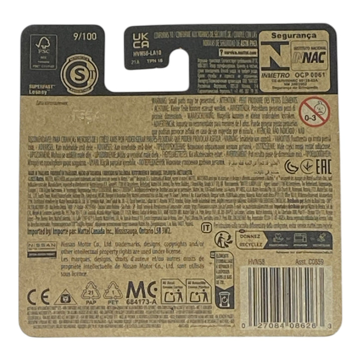 Matchbox 2016 Nissan Sentra - Matchbox Series 9/100 Short Card 2