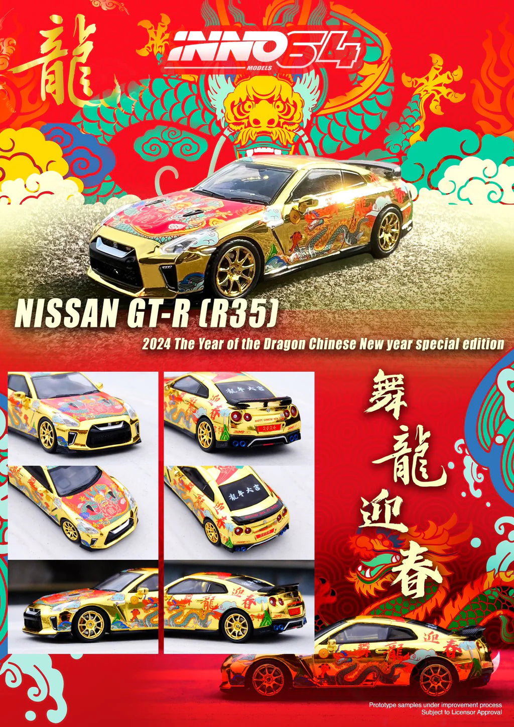 Nissan Skyline GT-R R35 Year Of The Dragon 2024 1:64 Diecast