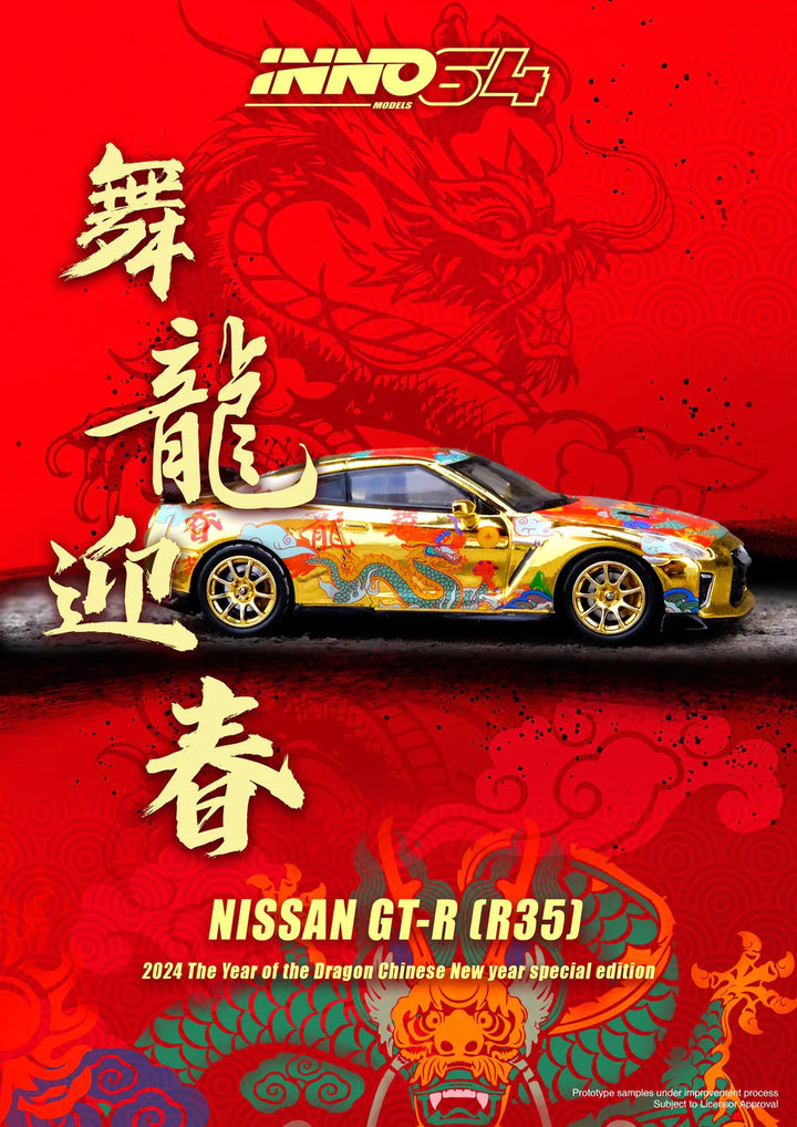 Nissan Skyline GT-R R35 Year Of The Dragon Special Edition 2024 1:64 Scale Diecast Model by Inno64 Side View