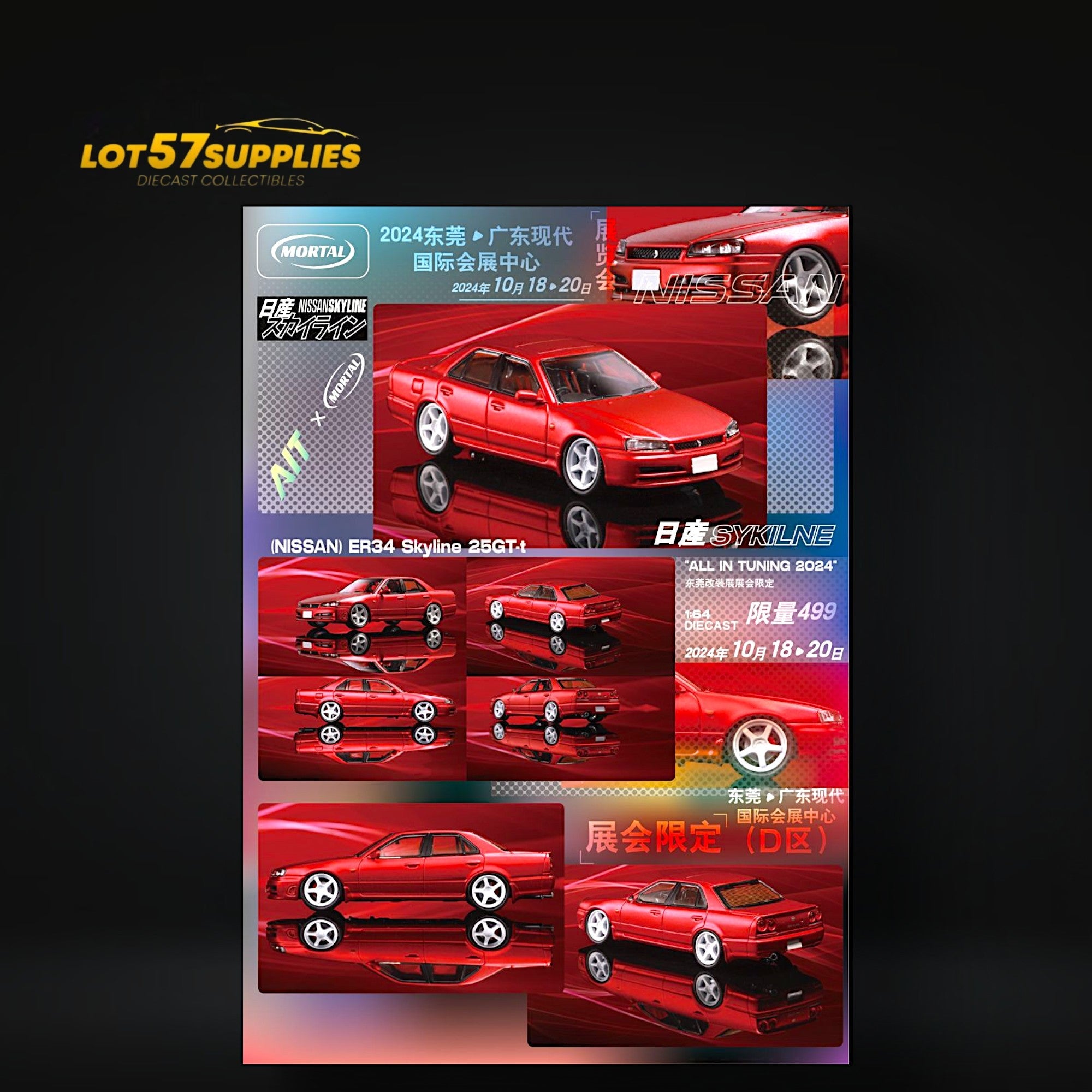 Nissan ER34 SKYLINE 25GT-t Red Ordinary 1:64 by Mortal