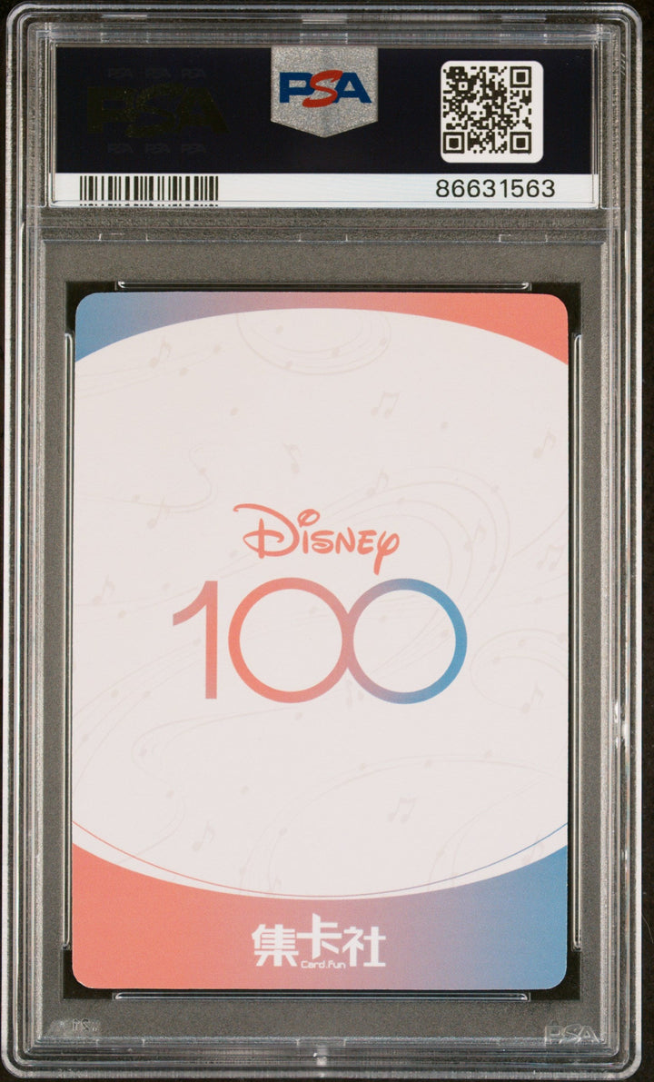 2023 CARD FUN DISNEY 100 JOYFUL ORCHESTRA DUMBO SSR15 PSA 10 2