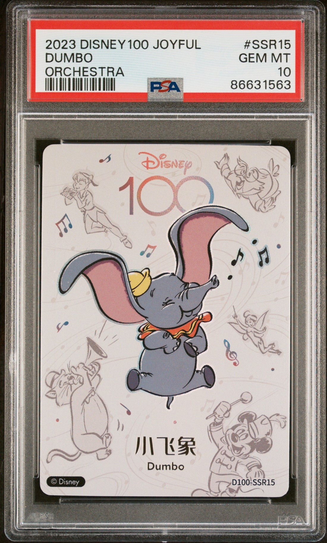 2023 CARD FUN DISNEY 100 JOYFUL ORCHESTRA DUMBO SSR15 PSA 10