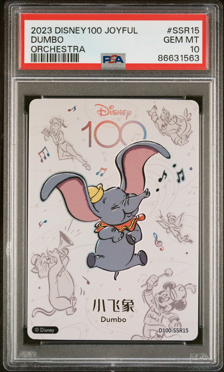 2023 CARD FUN DISNEY 100 JOYFUL ORCHESTRA DUMBO SSR15 PSA 10