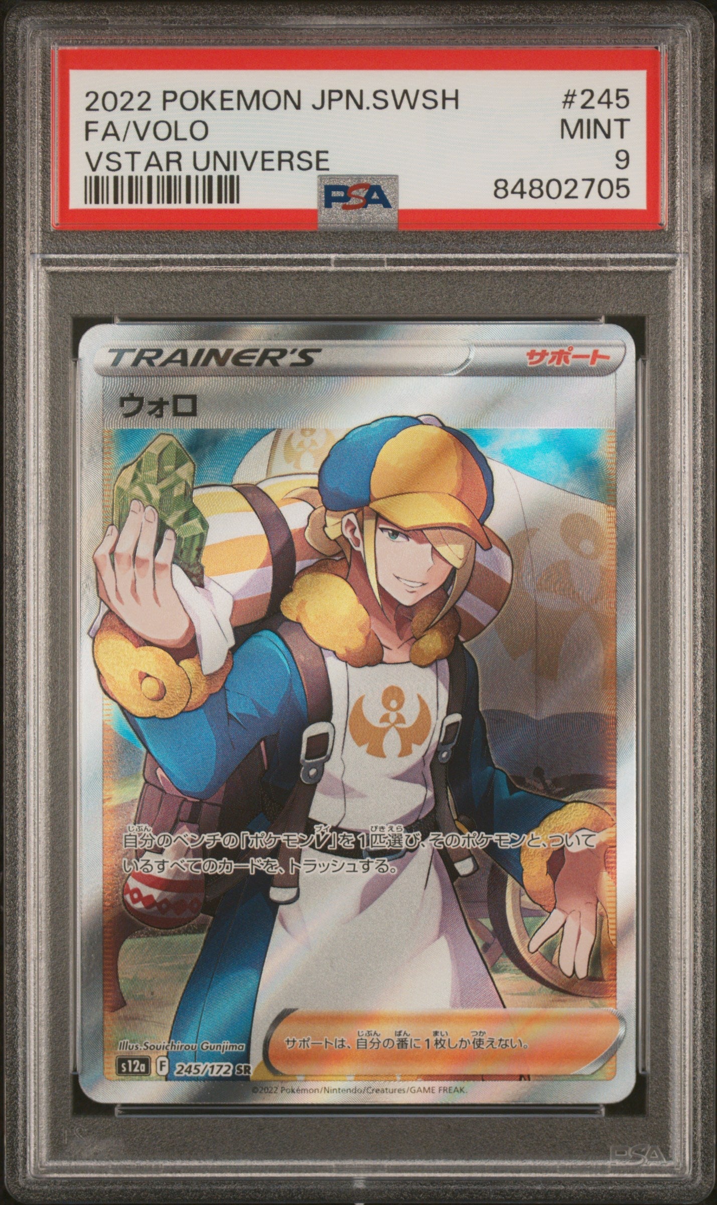 2022 POKEMON JAPANESE SWORD & SHIELD VSTAR UNIVERSE FULL ART VOLO #245 PSA 9