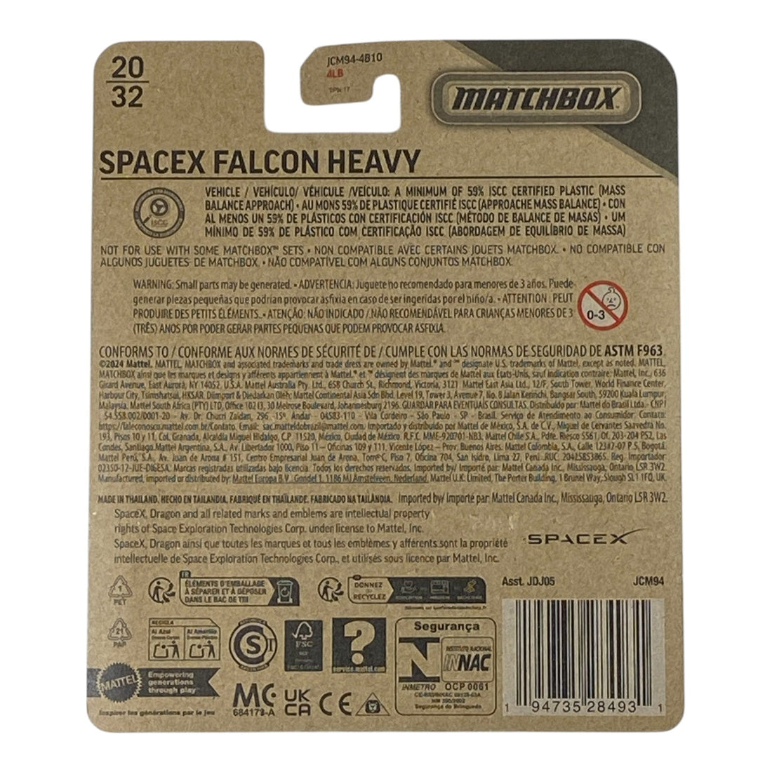 Matchbox SpaceX Falcon Heavy - Sky Busters Series 20/32 2