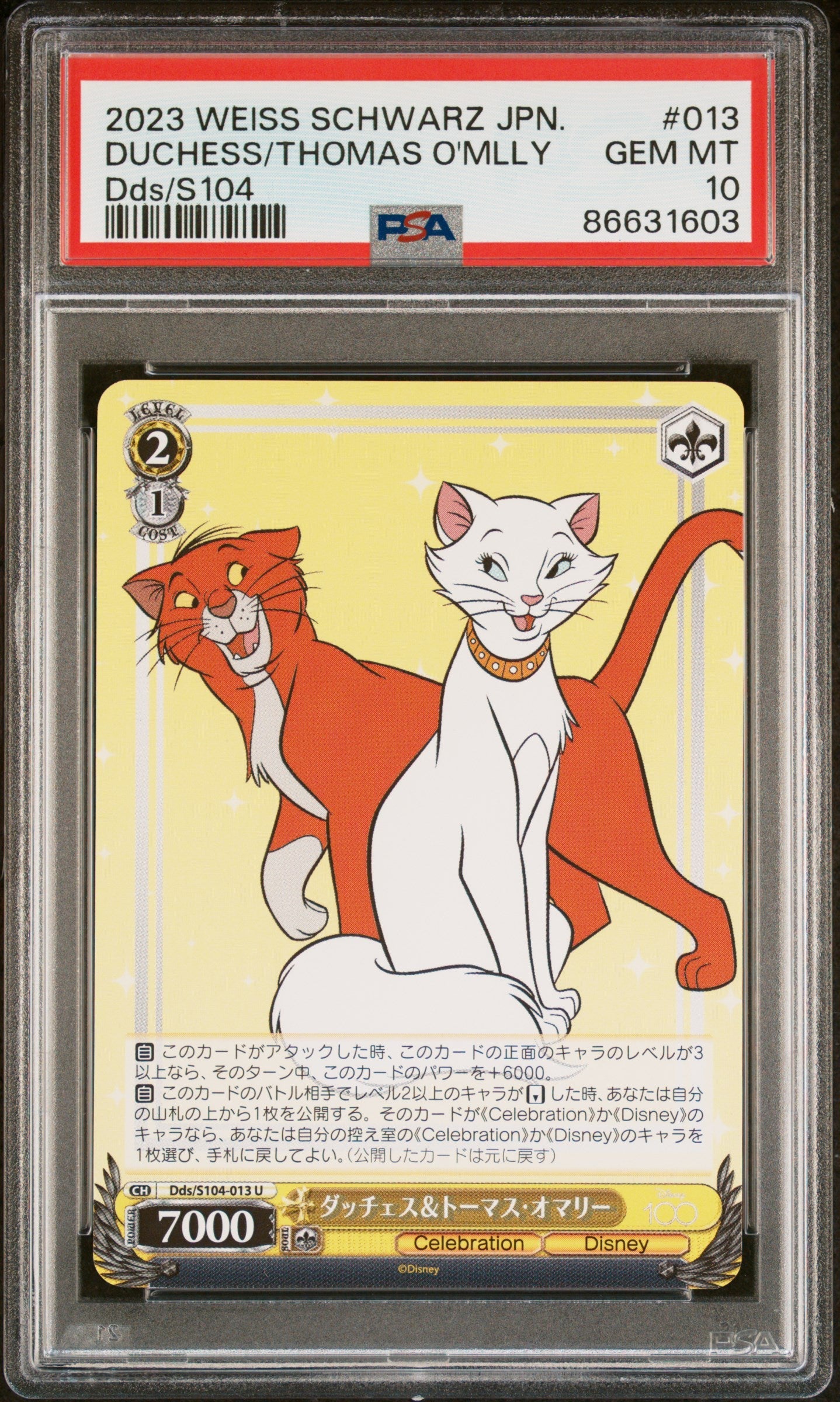 2023 WEISS SCHWARZ JAPANESE DISNEY 100 DUCHESS/THOMAS O'MLLY S104 13 PSA 10