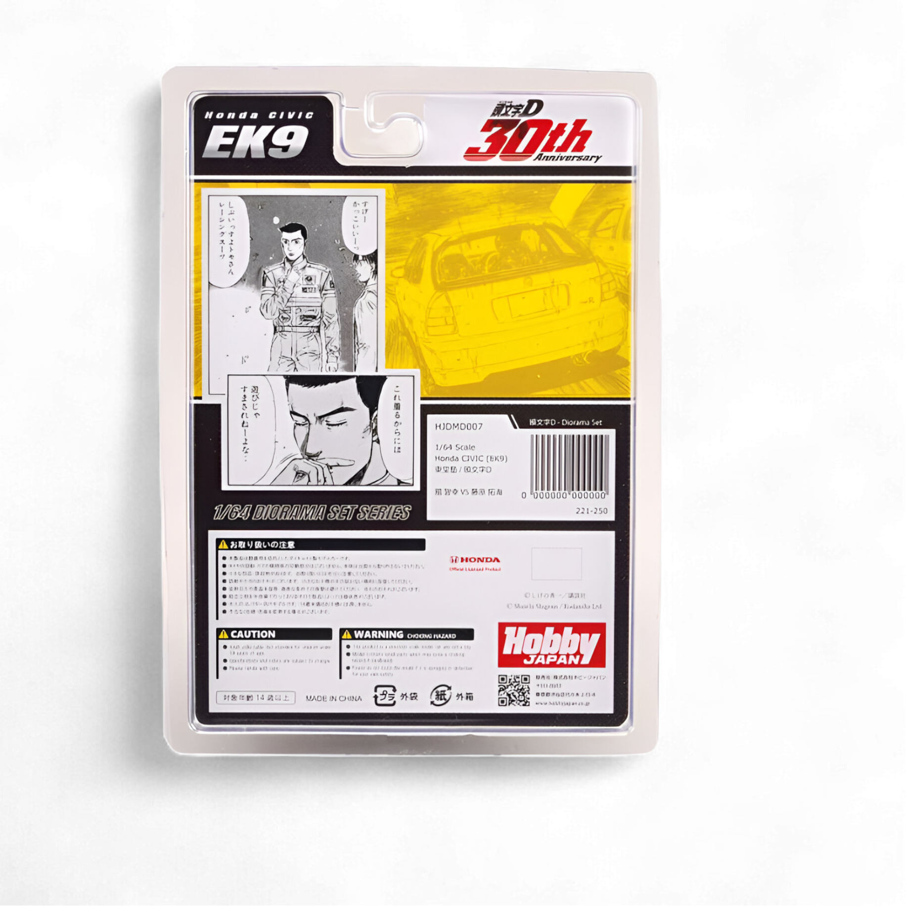 Honda Civic EK9 Yellow 1:64 by Hobby Japan  4
