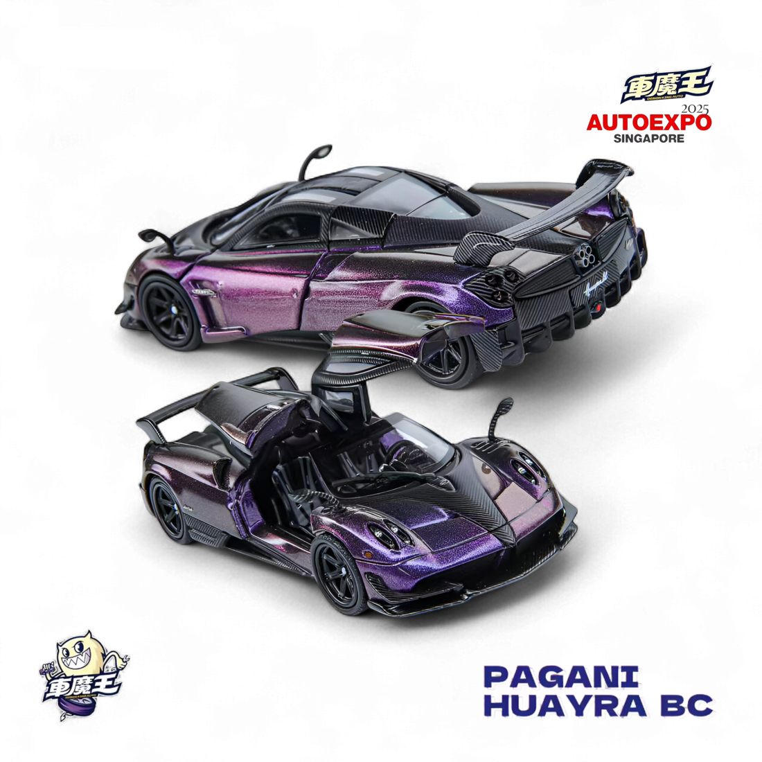 Pagani Huayra BC 1:64 by Demon King Auto 