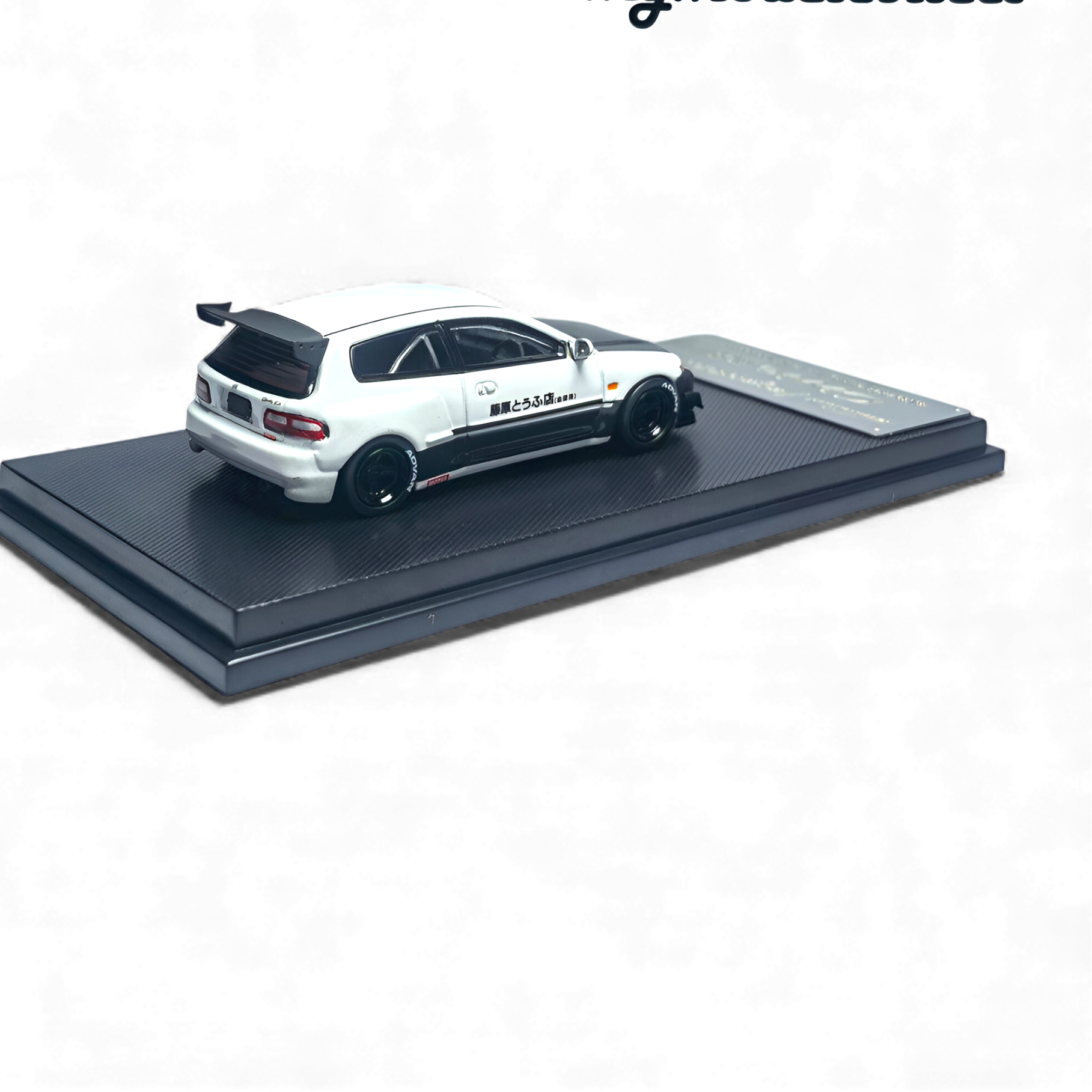 Honda Civic EG6 Fujiwara Tofu Shop White Carbon 1:64 by MC 4