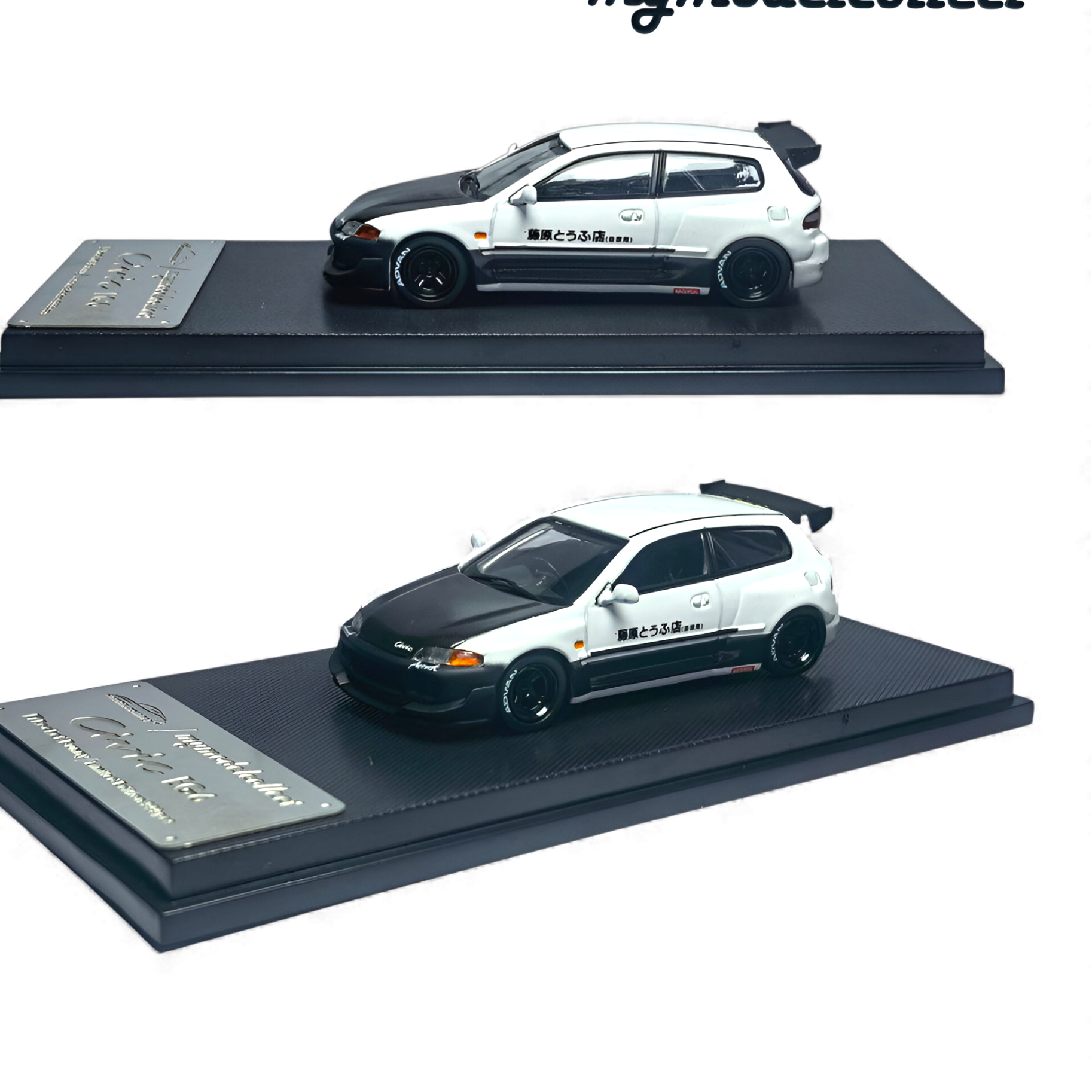 Honda Civic EG6 Fujiwara Tofu Shop White Carbon 1:64 by MC 
