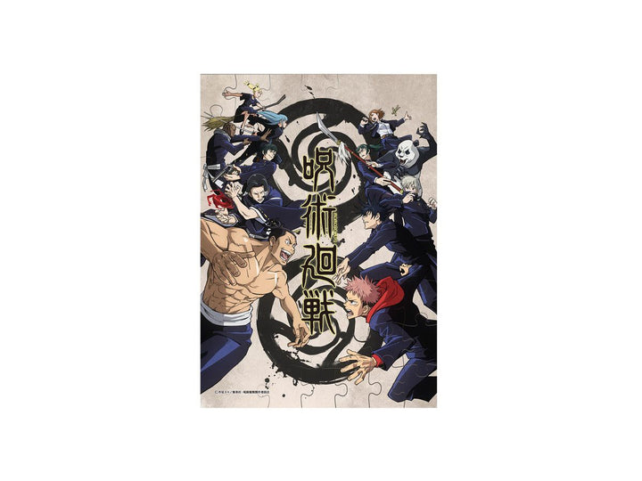 JUJUTSU KAISEN: PUZZLE GUM 2: (1 Puzzle Box) 2