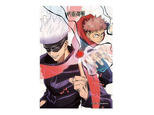 JUJUTSU KAISEN: PUZZLE GUM 2: (1 Puzzle Box) 3