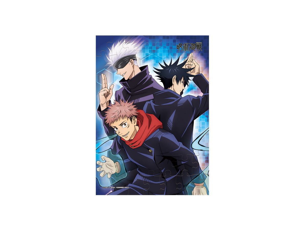 JUJUTSU KAISEN: PUZZLE GUM 2: (1 Puzzle Box) 4