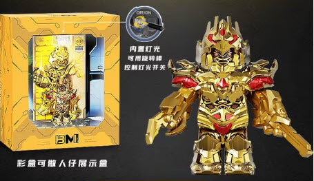 Gold Megatron Minifigure