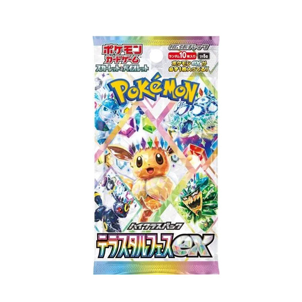 Pokemon Terastal Festival ex Booster Pack - Japanese-0