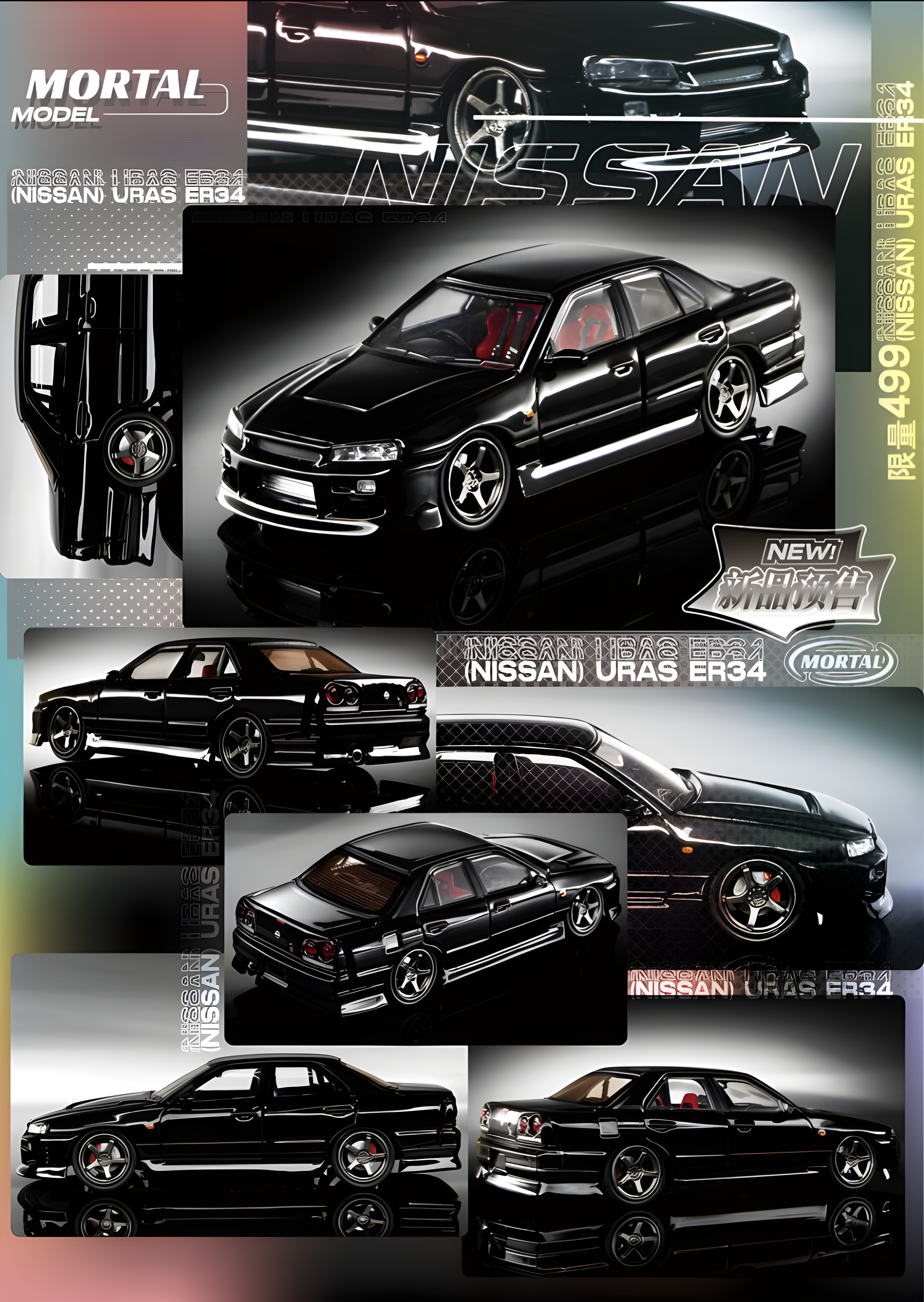 Nissan ER34 SKYLINE URAS Metallic Black 1:64 by Mortal