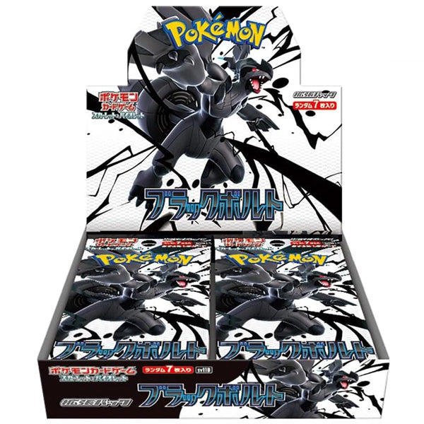Pokémon Scarlet & Violet Black Bolt Booster Box [Japanese]