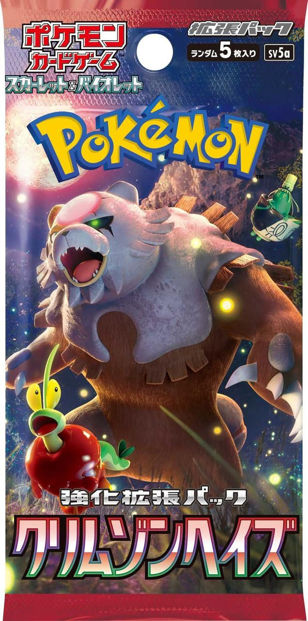Pokmon TCG Scarlet & Violet Expansion Pack - Crimson Haze Booster Pac Big Boy Toys Pokmon TCG Scarlet & Violet Expansion Pack - Crimson Haze Booster Pac Big Boy Toys