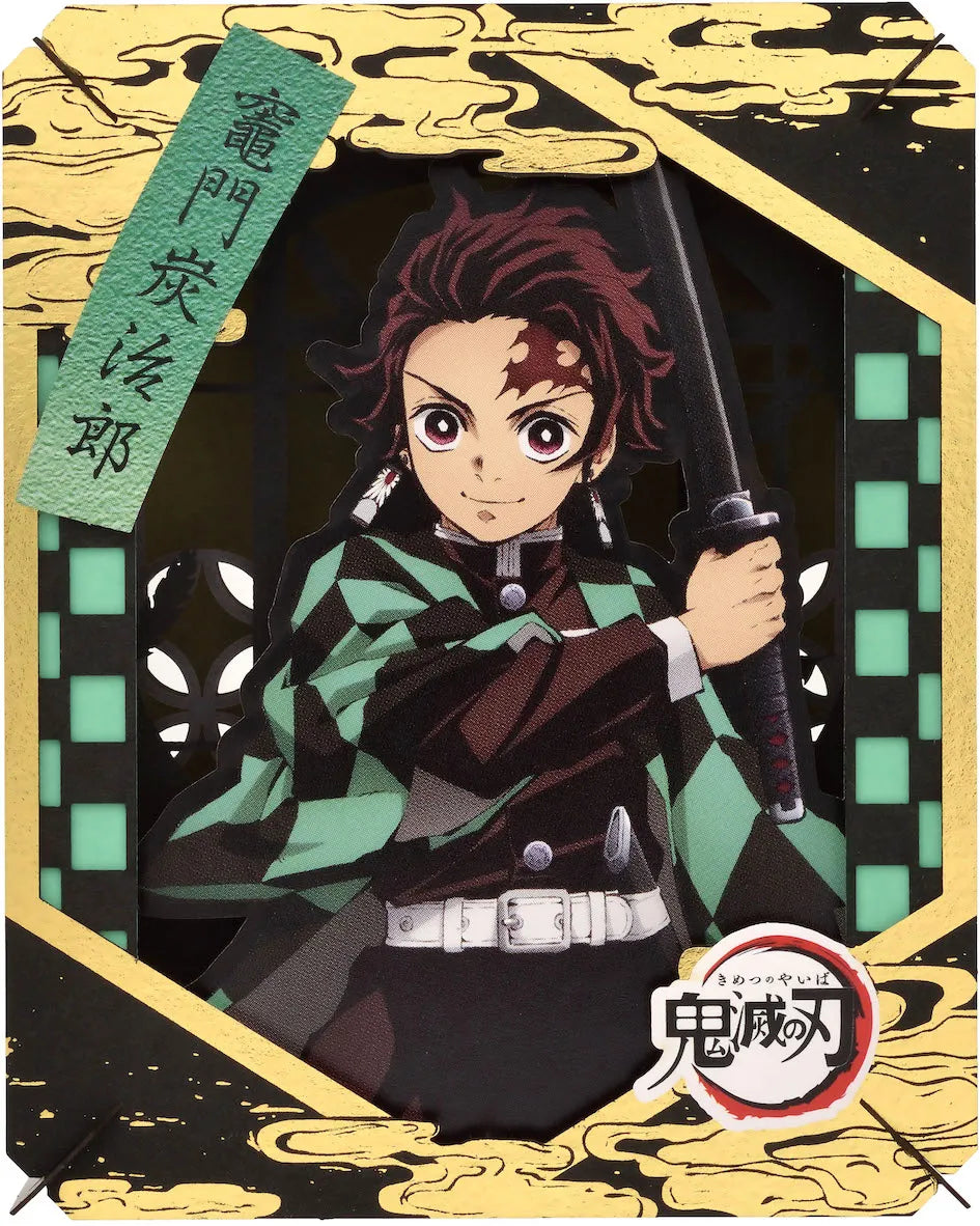 Demon Slayer Tanjiro Kamado Paper Teather 2