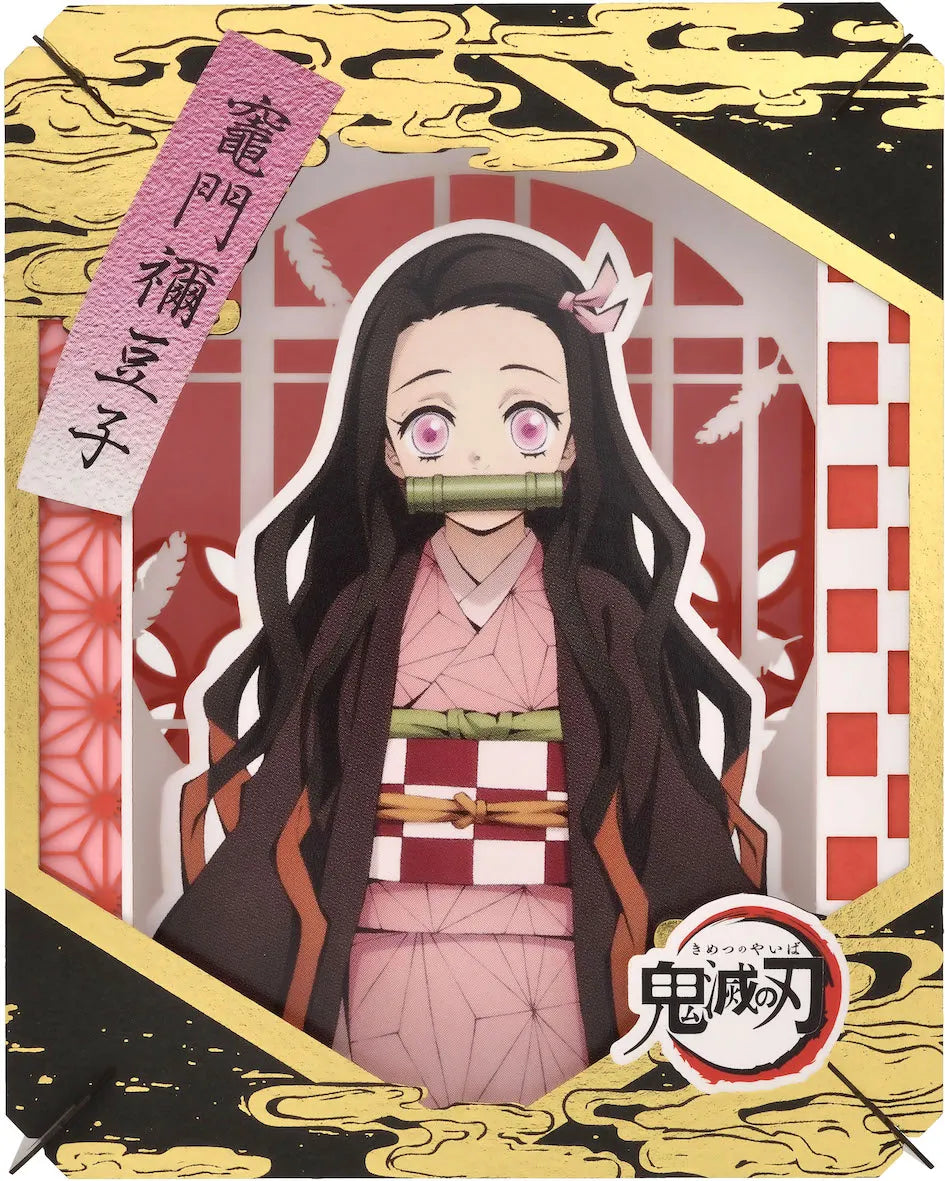 Demon Slayer Nezuko Kamado Paper Teather 2