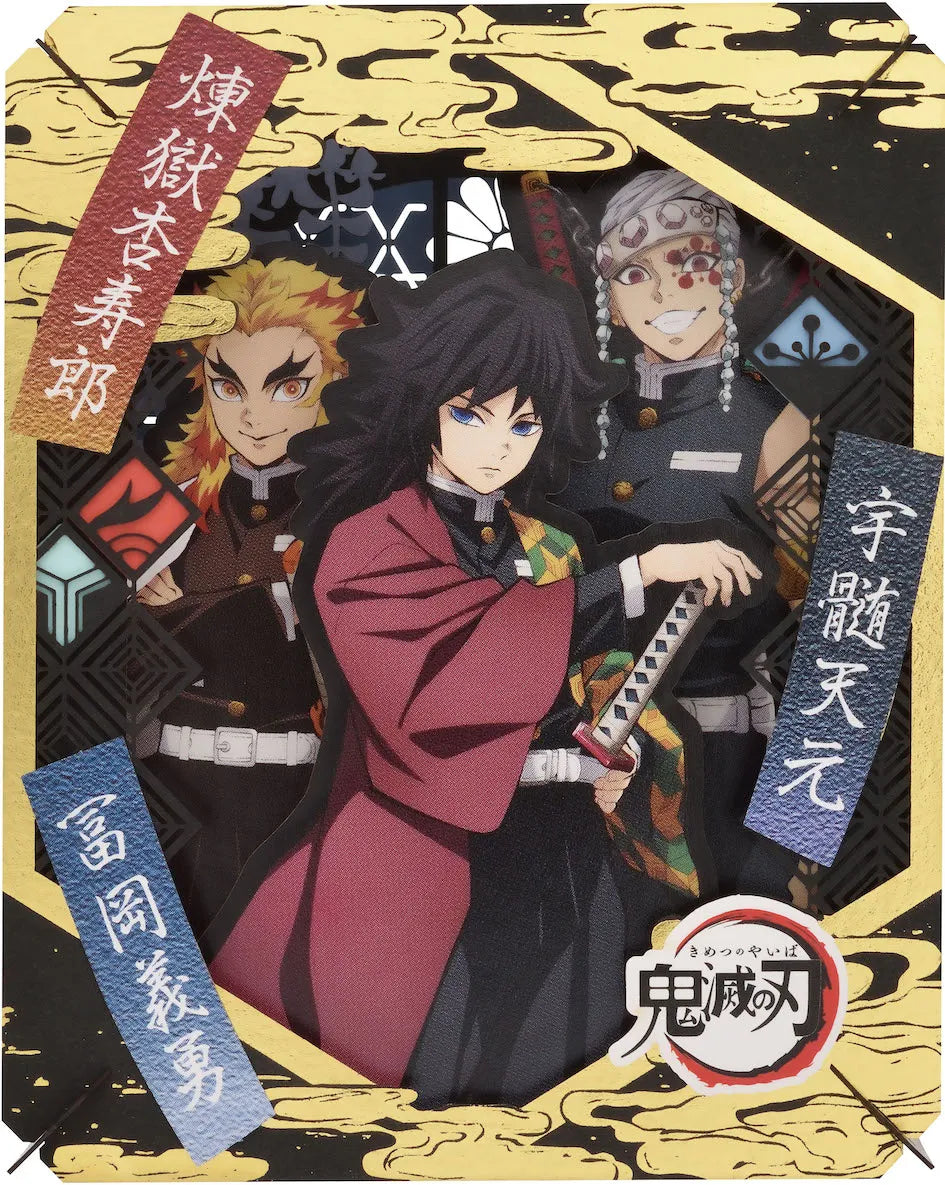 Demon Slayer Kimetsu No Yaiba Water Pillar & Flame Pillar & Sound Pillar Paper Teather 2