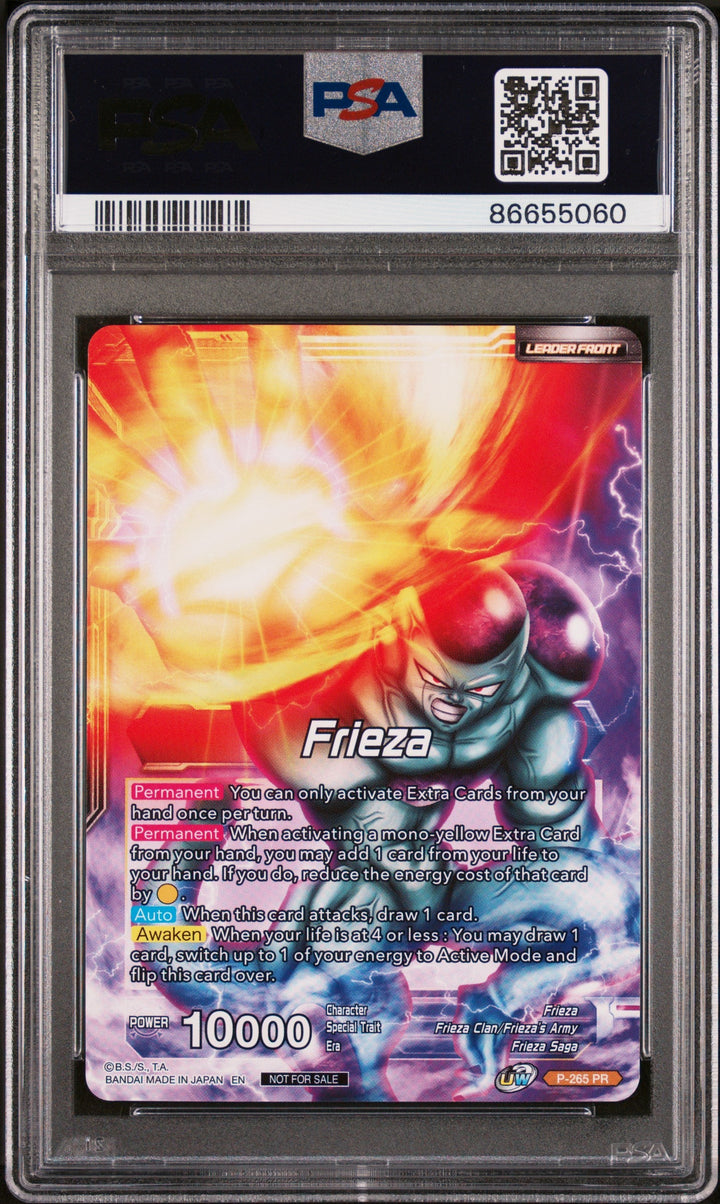 2021 DRAGON BALL SUPER UNISON WARRIOR  MCH FRIEZA, RSC MNRCH #P-265 - PSA 10 2